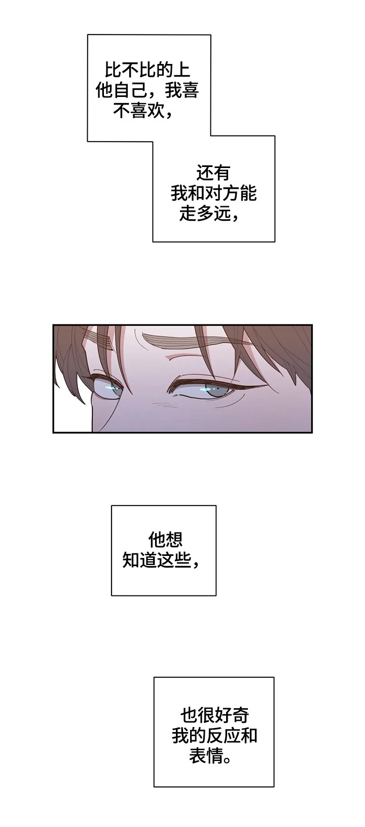 第92章：不搭