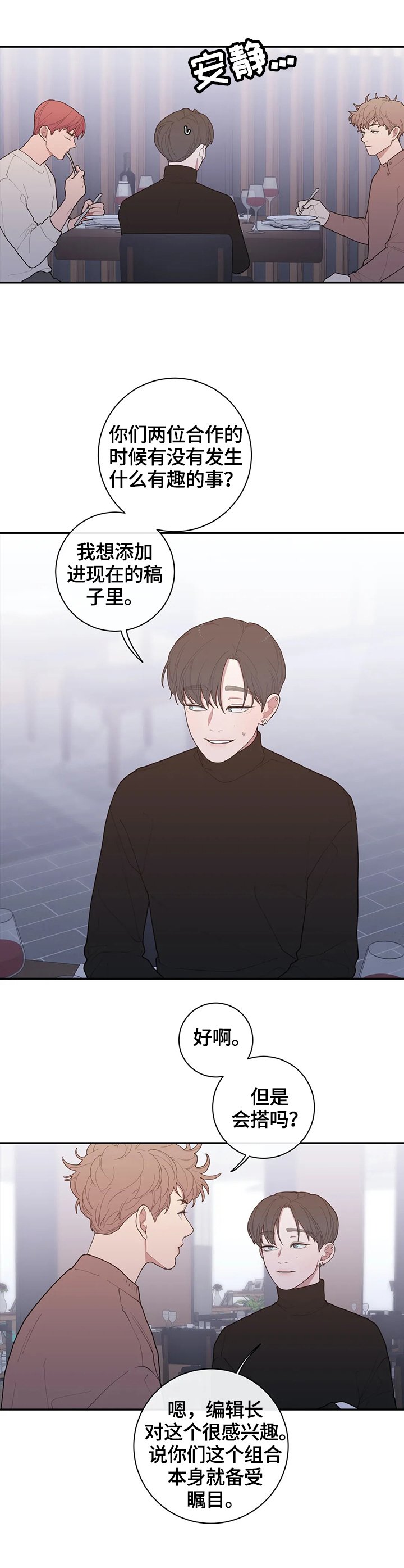 第92章：不搭