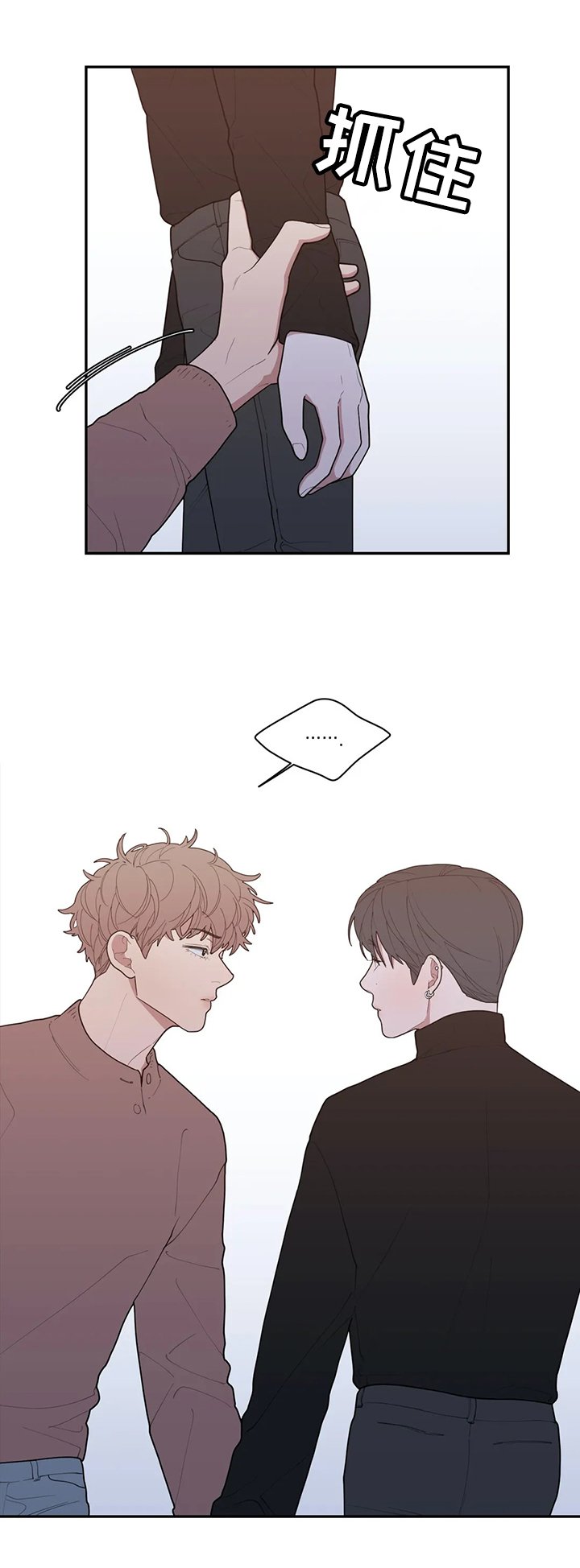第93章：有话要说