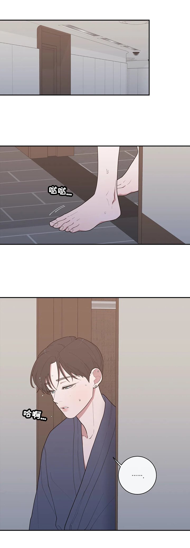 第95章：质问