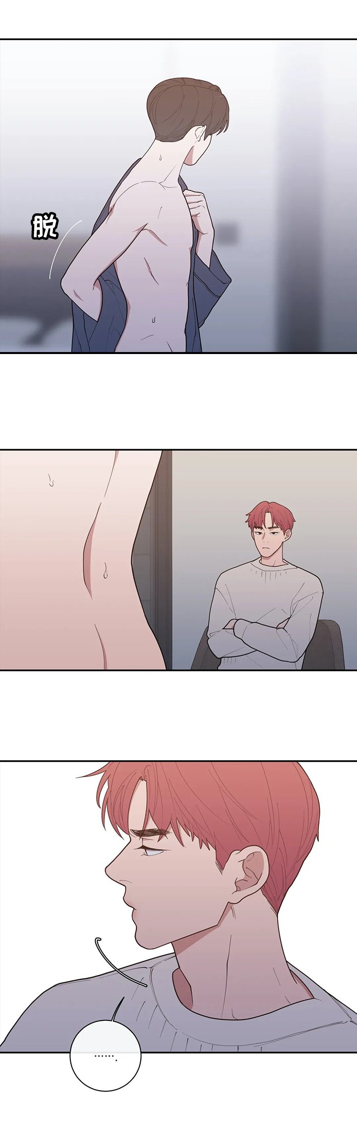 第95章：质问