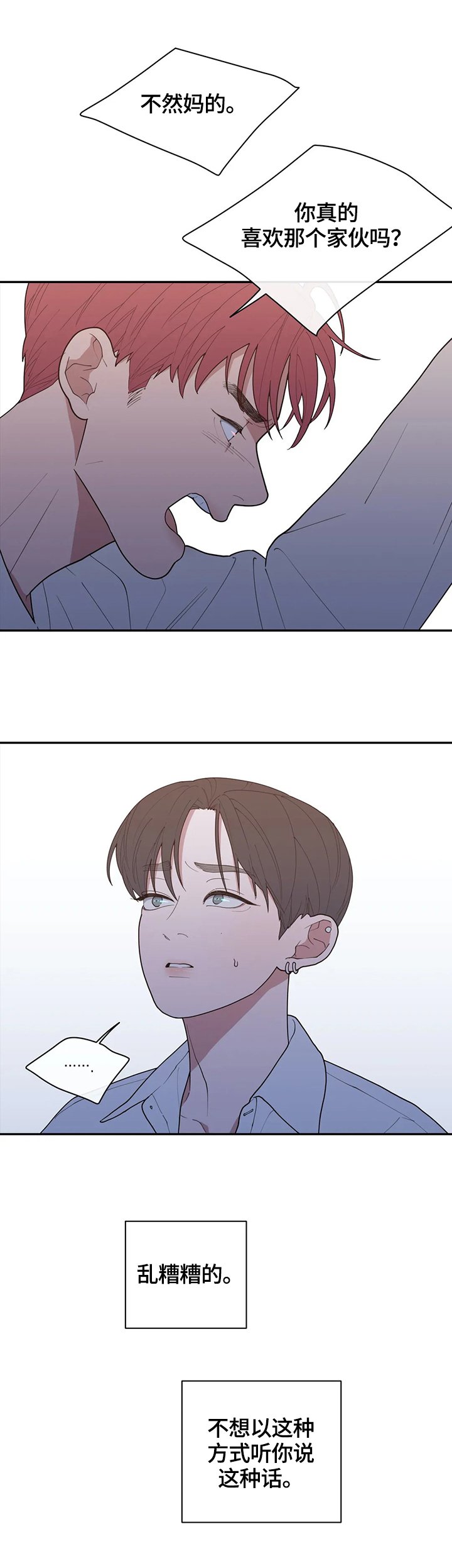 第95章：质问