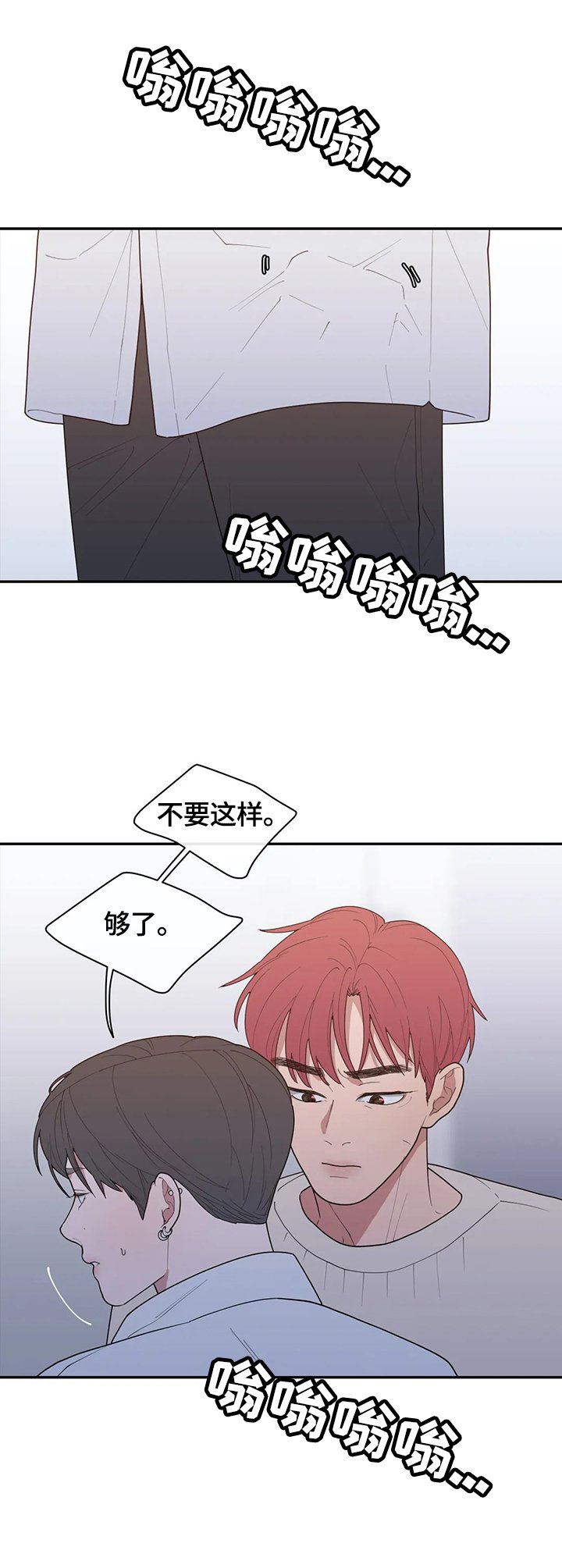 第95章：质问