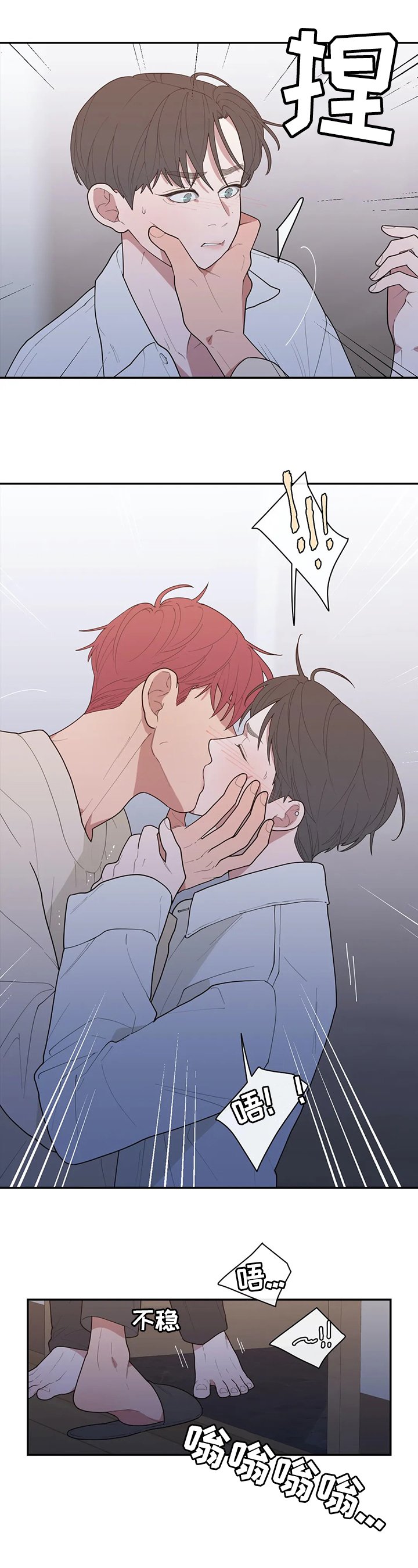 第95章：质问