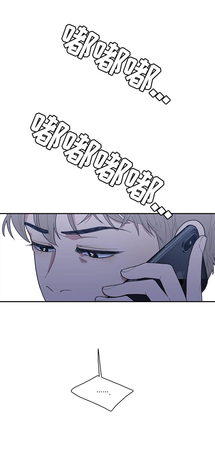 第95章：质问
