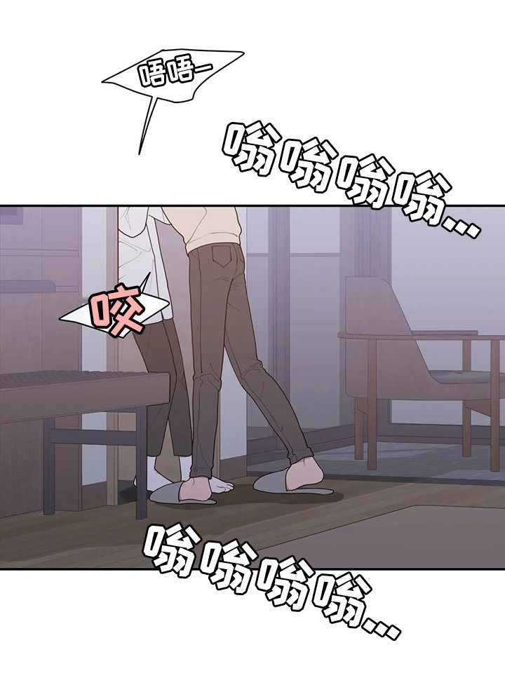 第96章：生气的原因