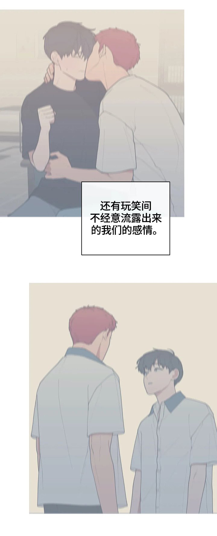 第96章：生气的原因