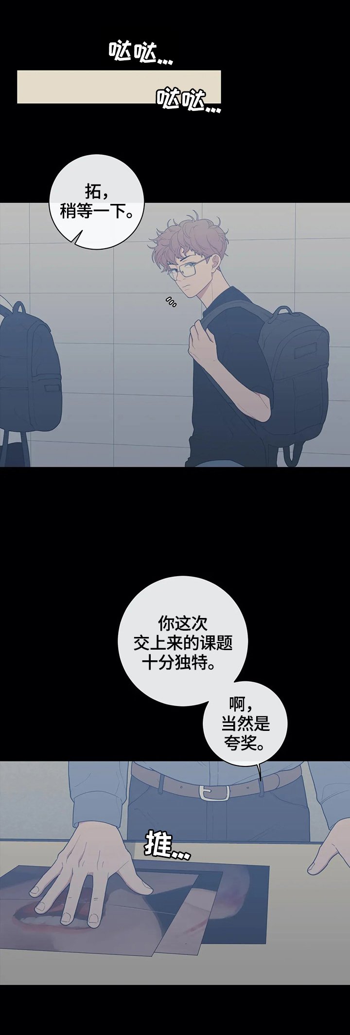 第98章：不生气