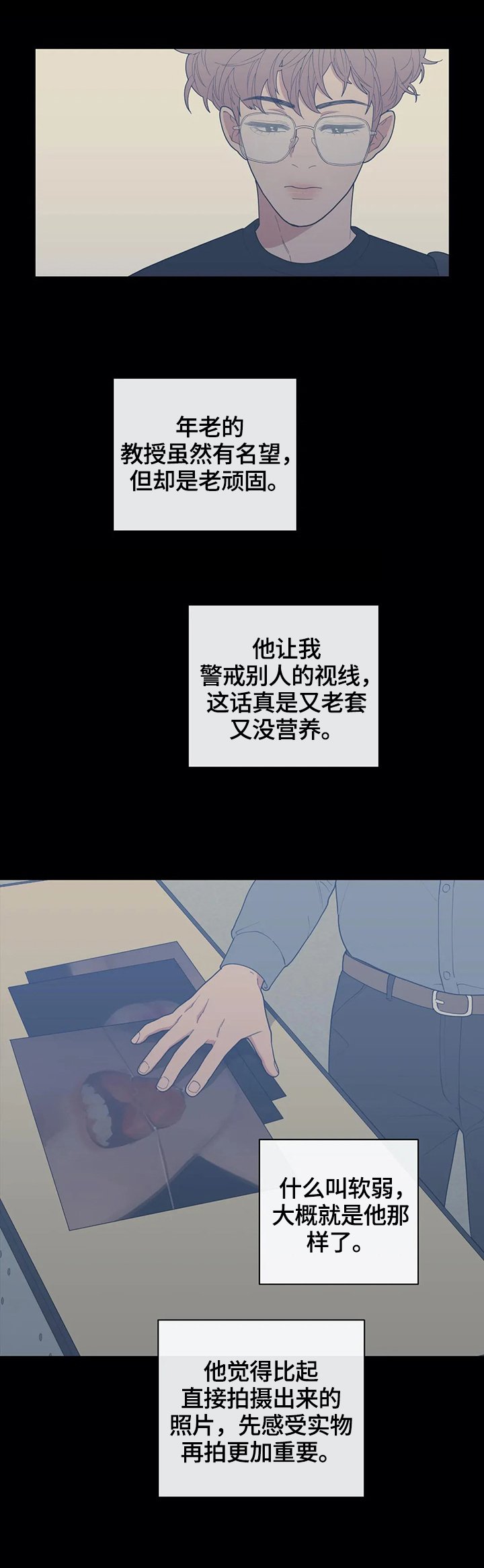 第98章：不生气