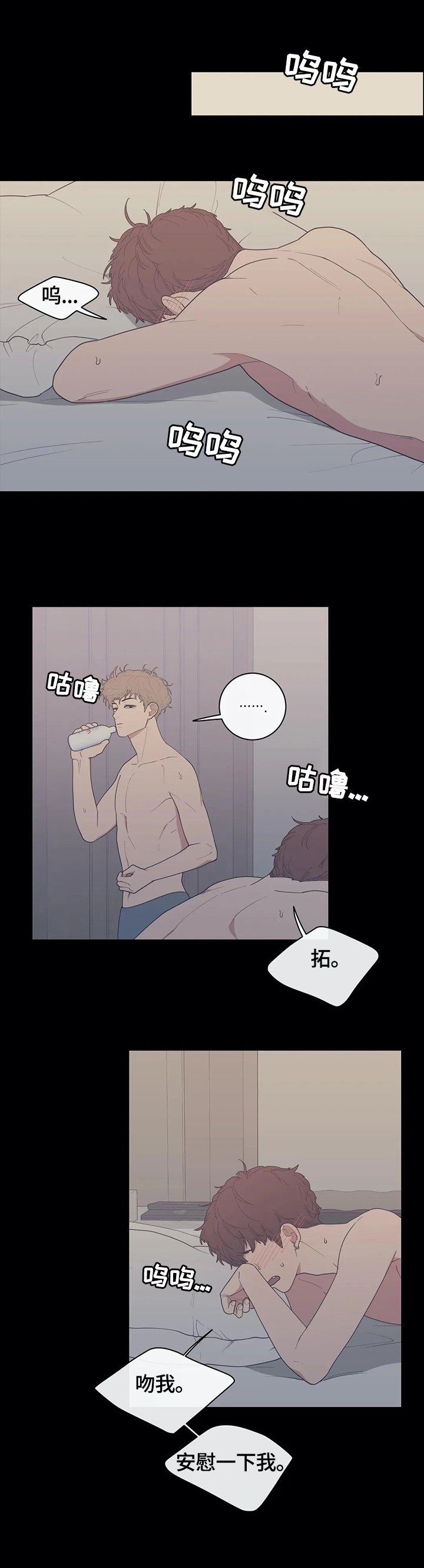 第98章：不生气
