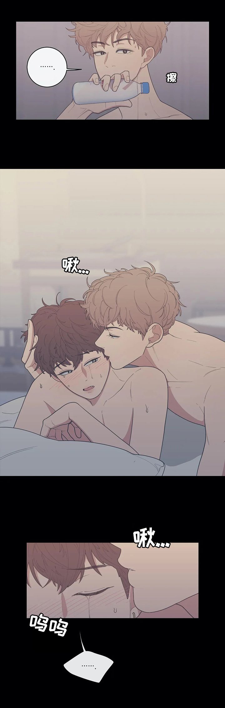 第98章：不生气