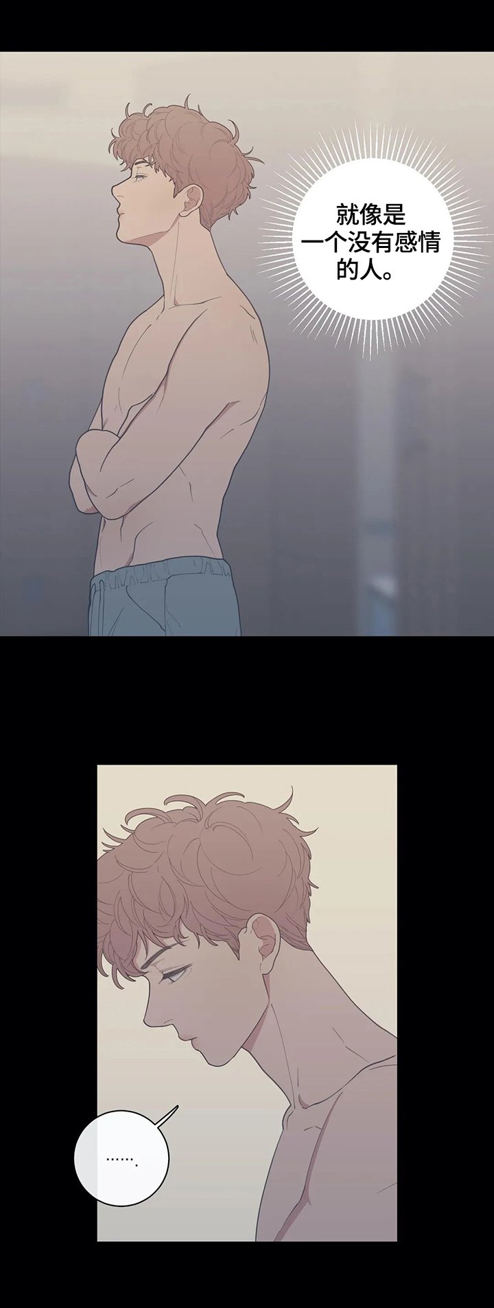 第99章：很难的事情