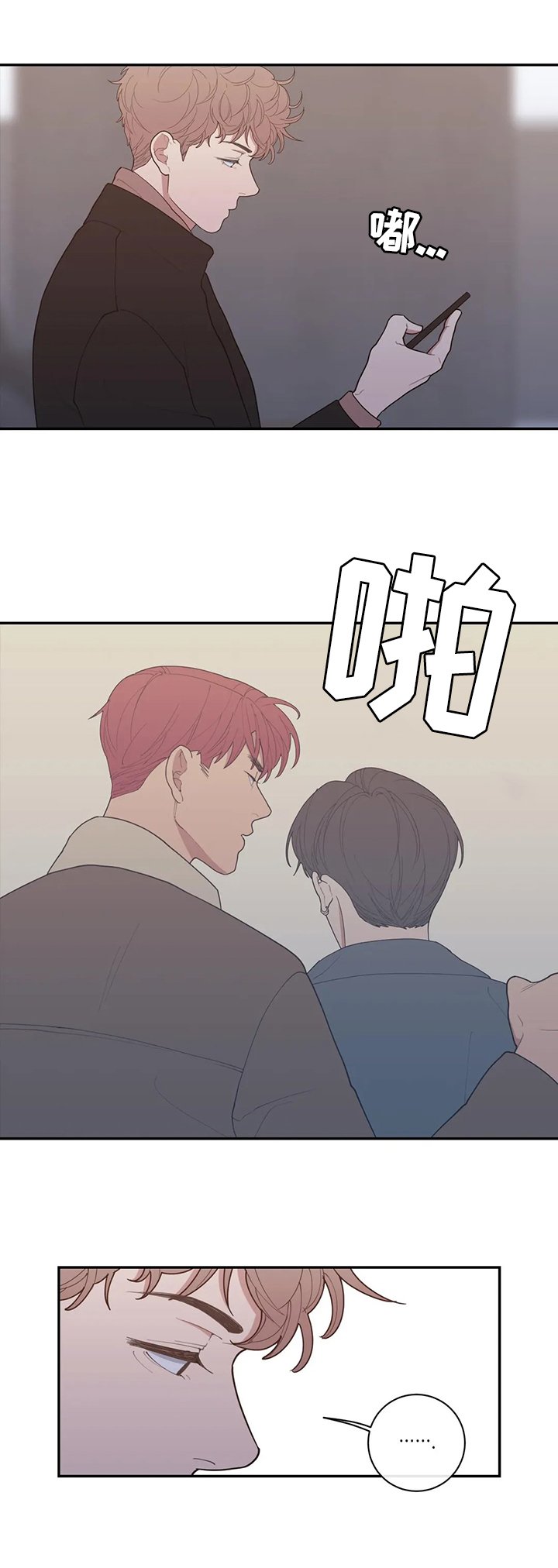 第99章：很难的事情