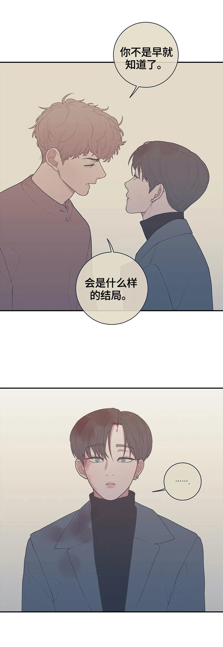 第99章：很难的事情