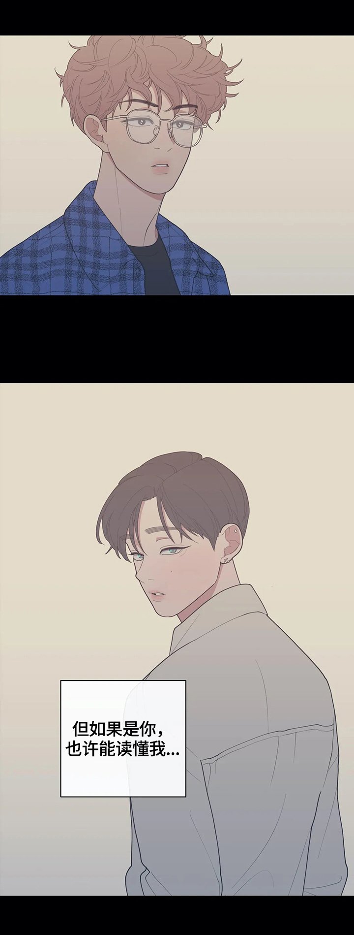 第99章：很难的事情
