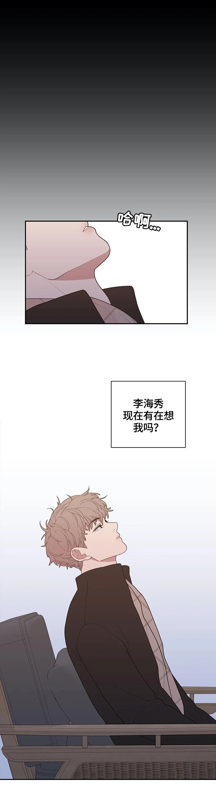 第99章：很难的事情
