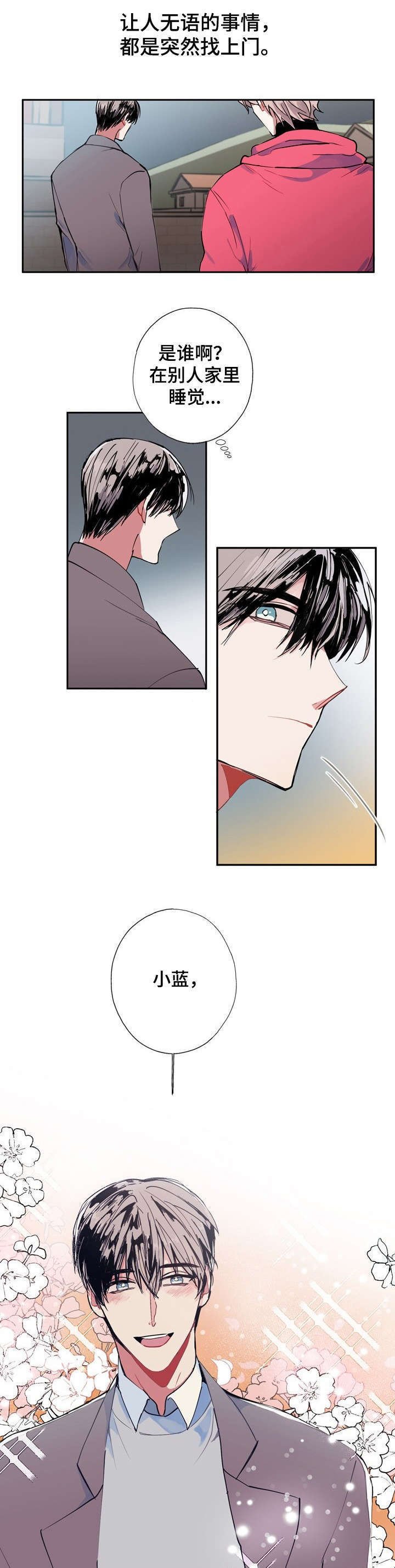 第1章：看得见
