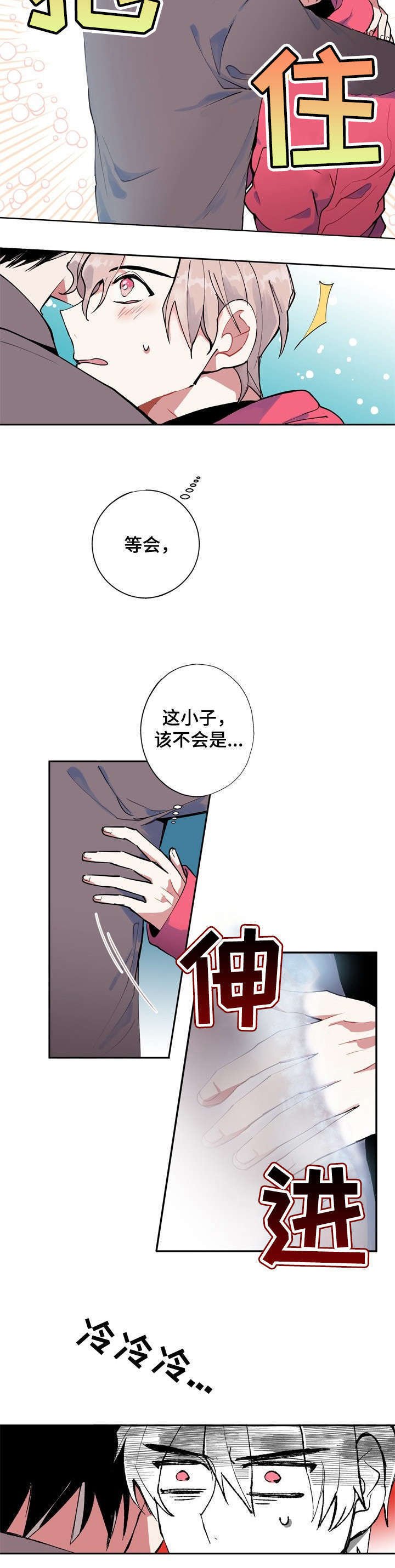 第1章：看得见