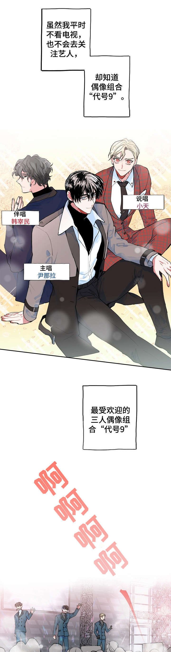第1章：看得见