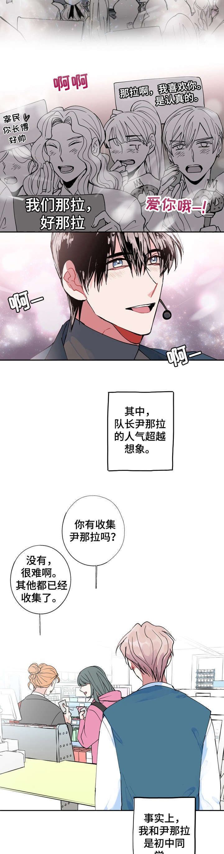第1章：看得见