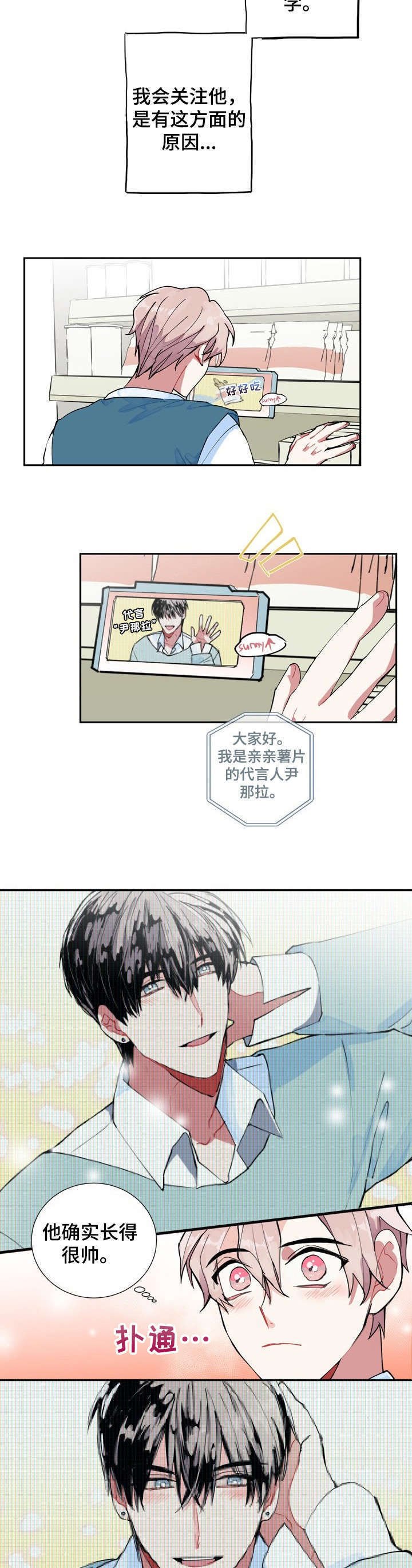 第1章：看得见