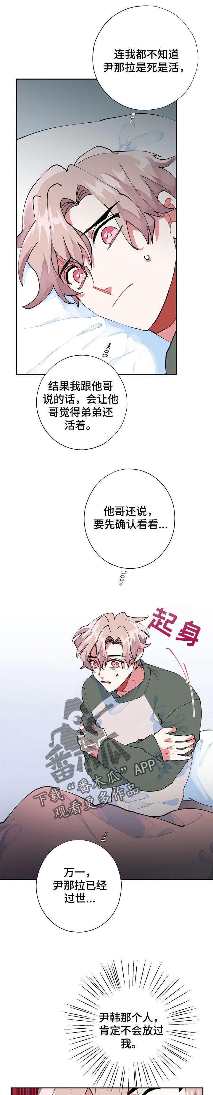 第10章：外婆