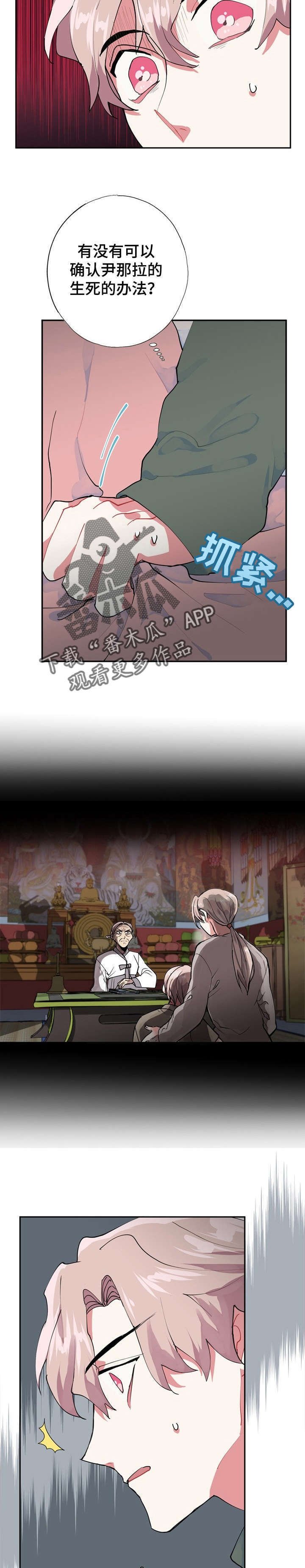 第10章：外婆