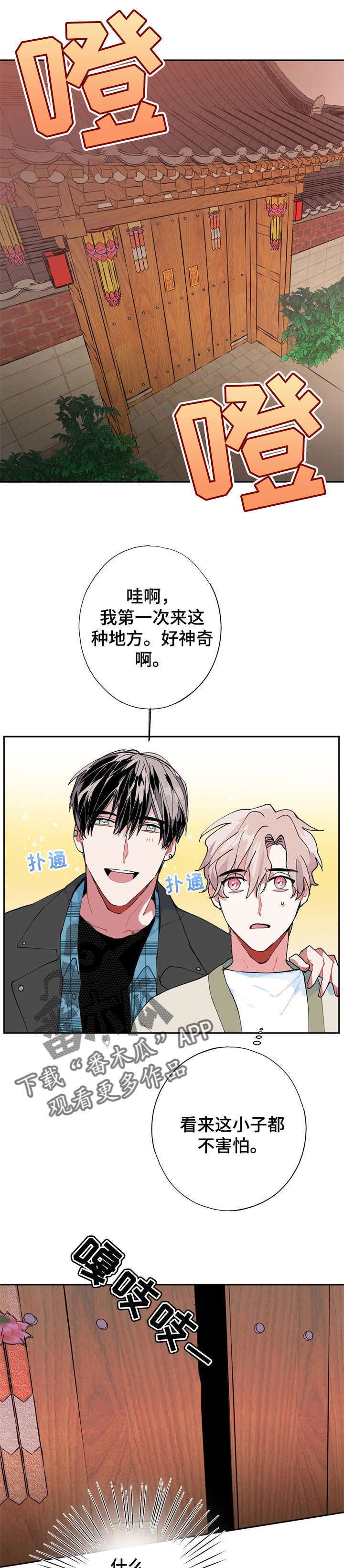 第10章：外婆