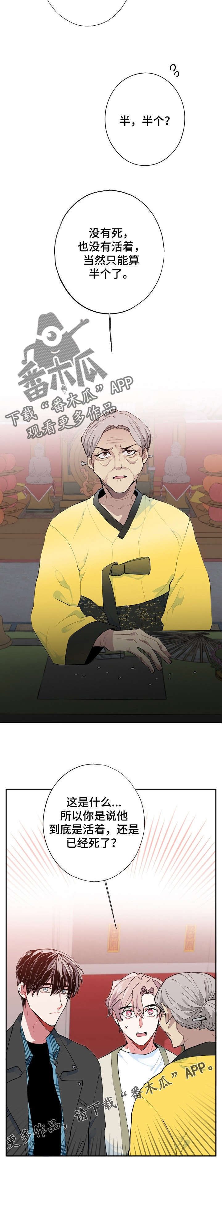 第10章：外婆