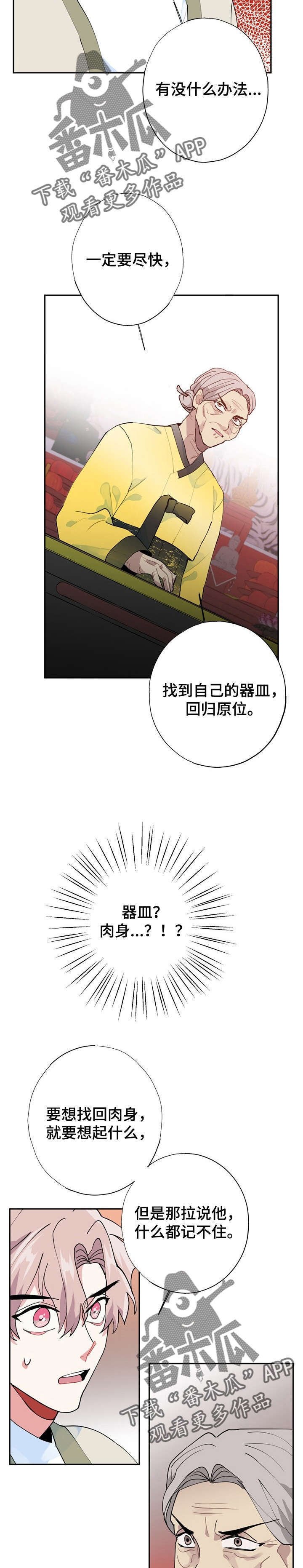 第10章：外婆