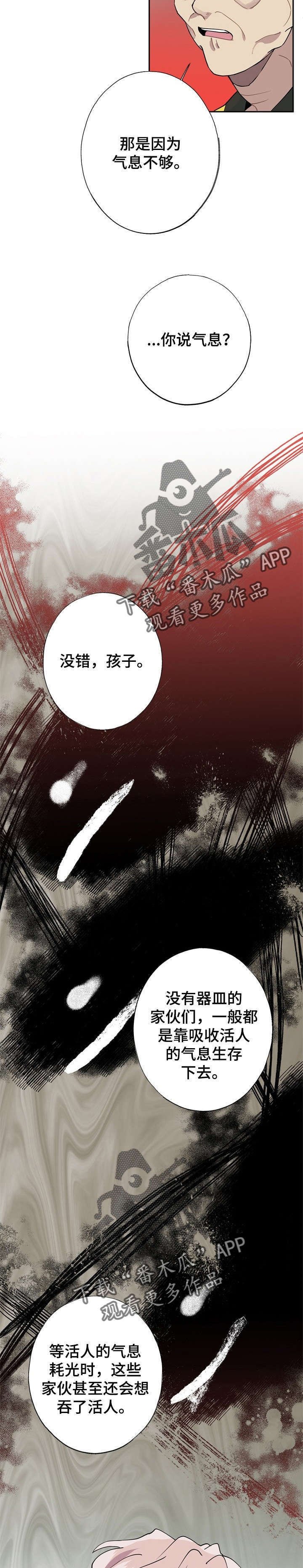 第10章：外婆