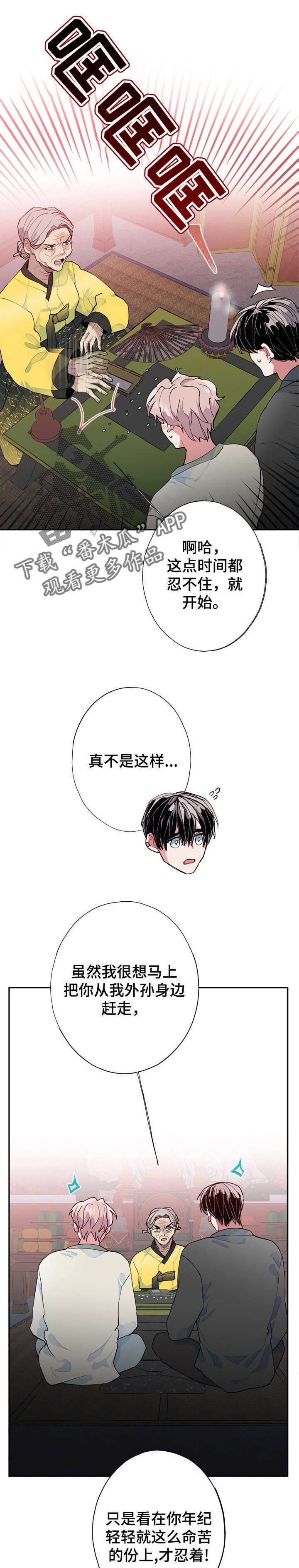 第11章：突变