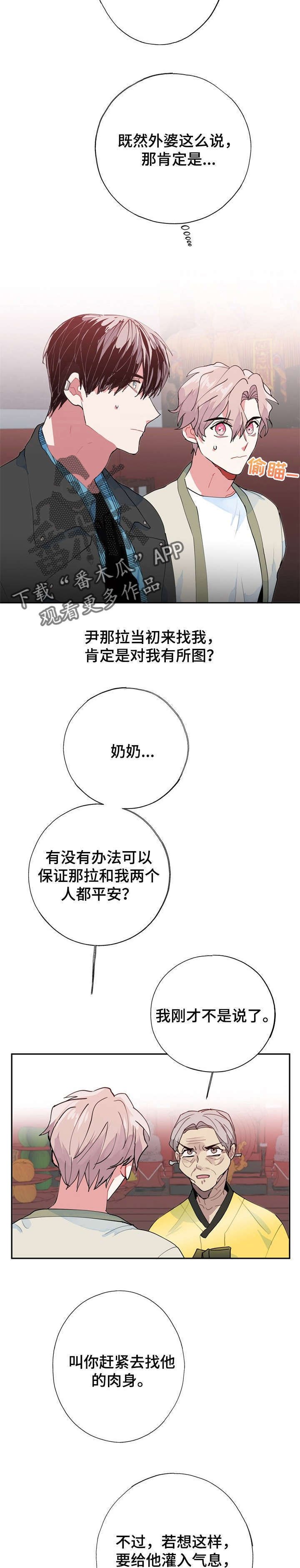 第11章：突变