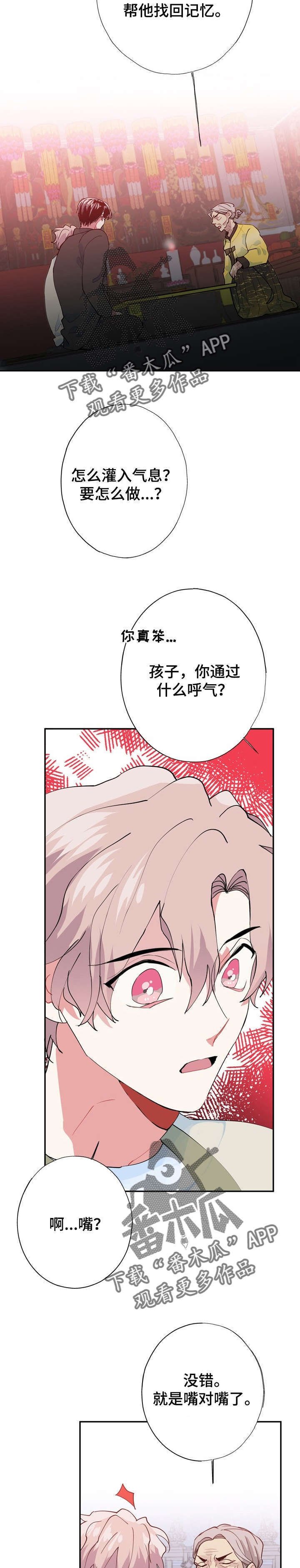 第11章：突变