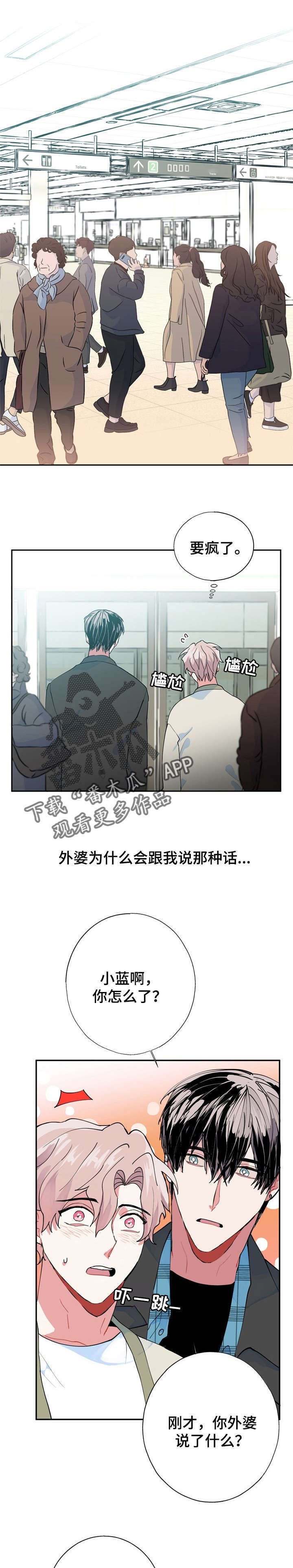 第11章：突变