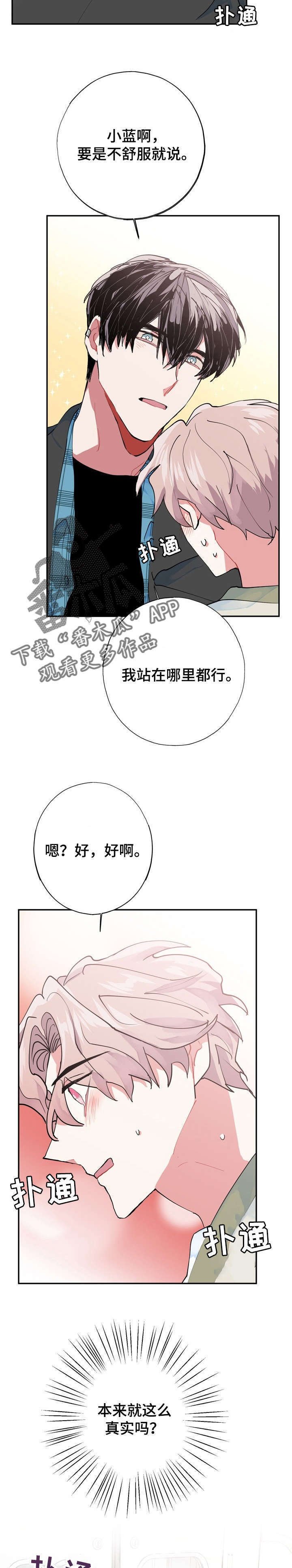 第11章：突变