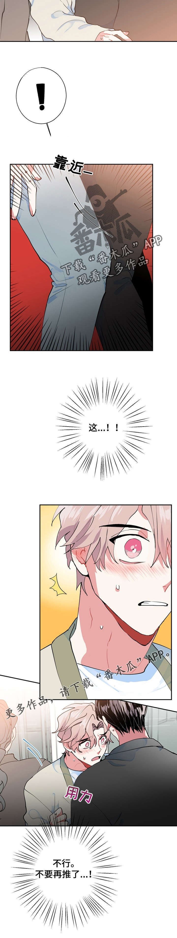第11章：突变