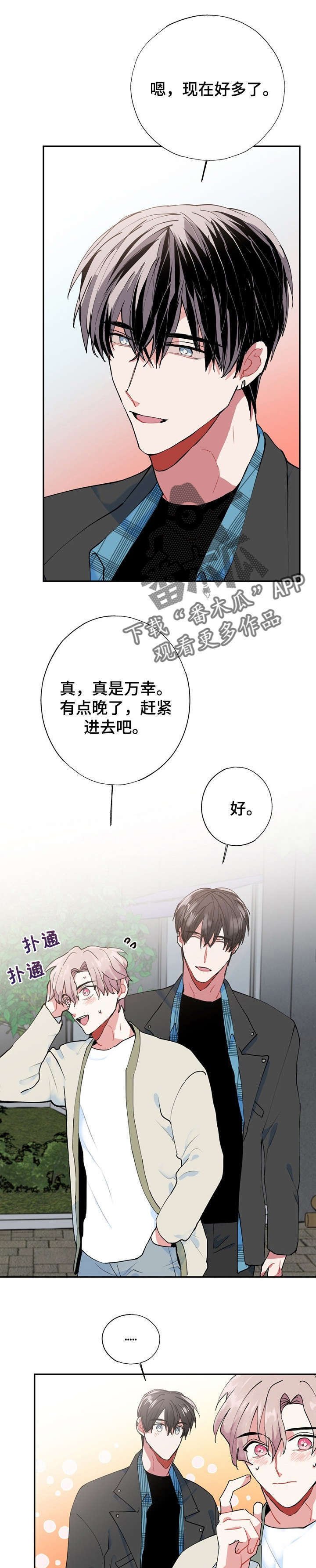 第13章：秘书