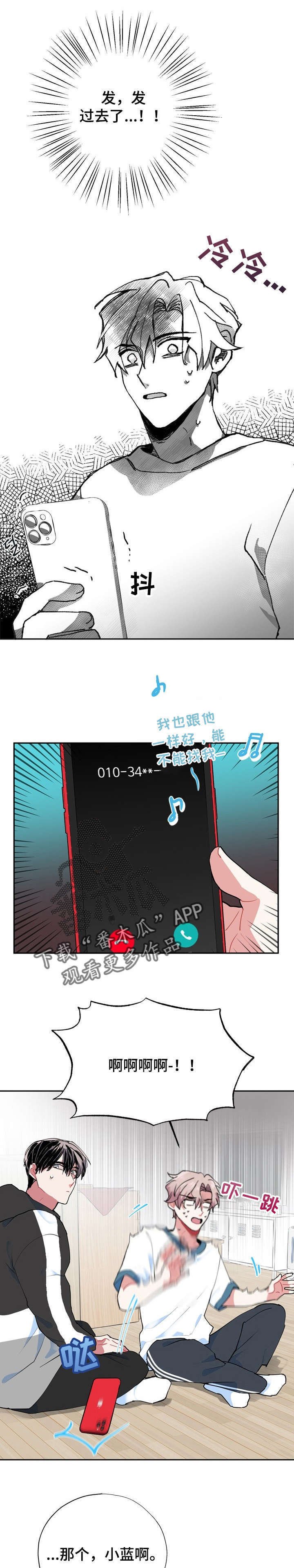 第13章：秘书