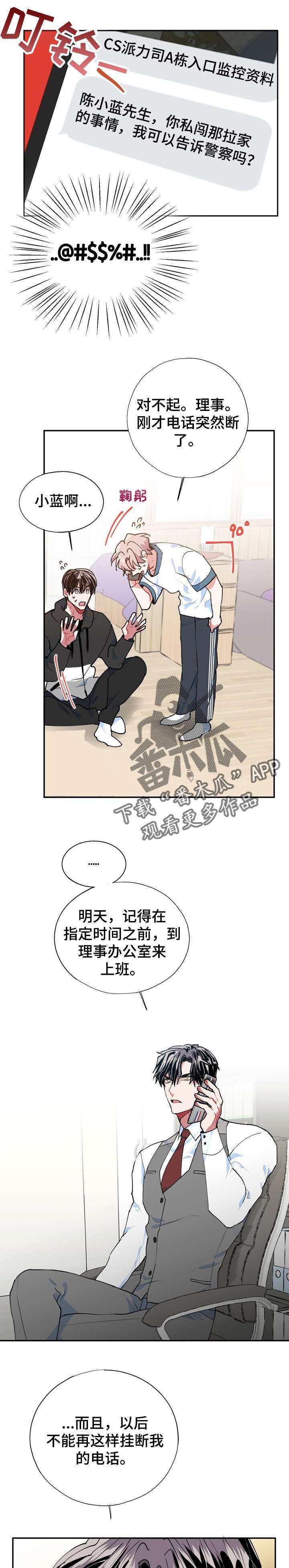 第14章：CS