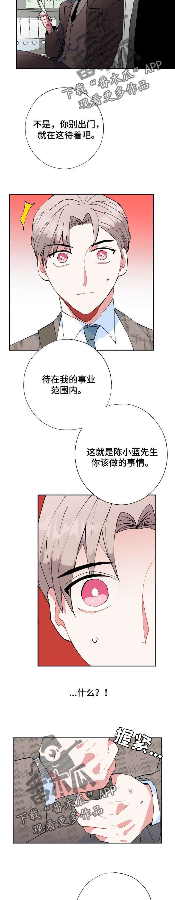 第14章：CS