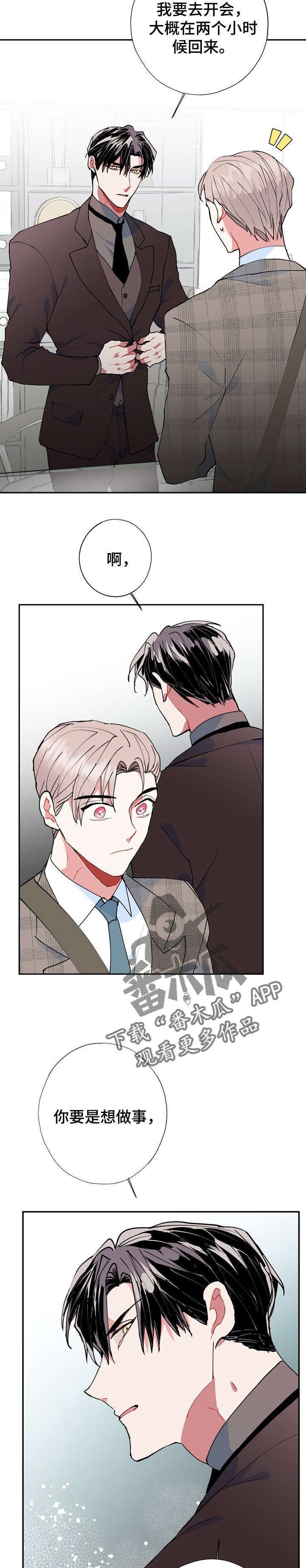 第14章：CS