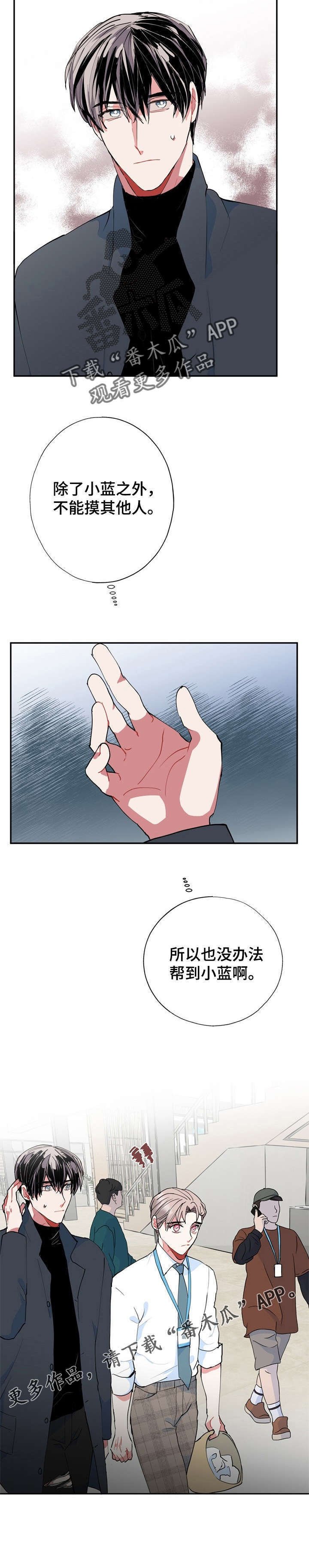第14章：CS