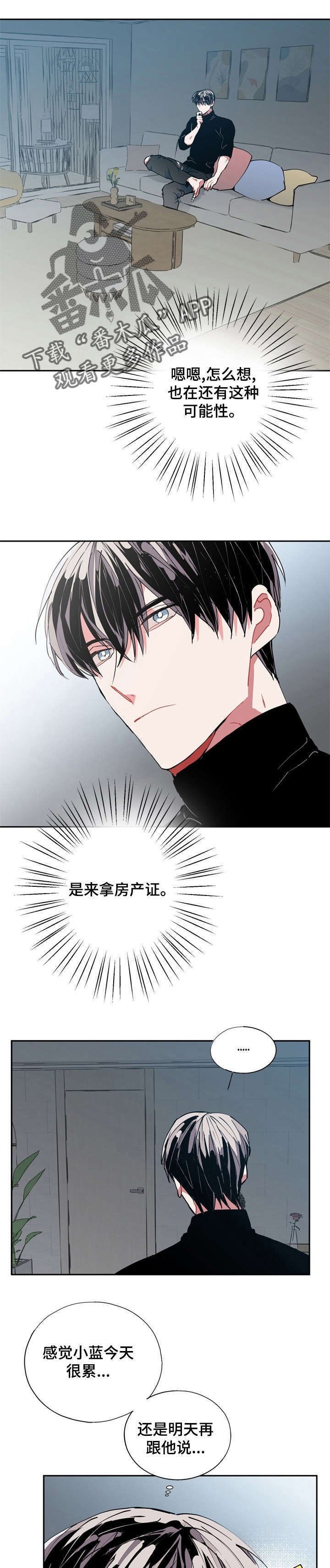 第16章：两倍