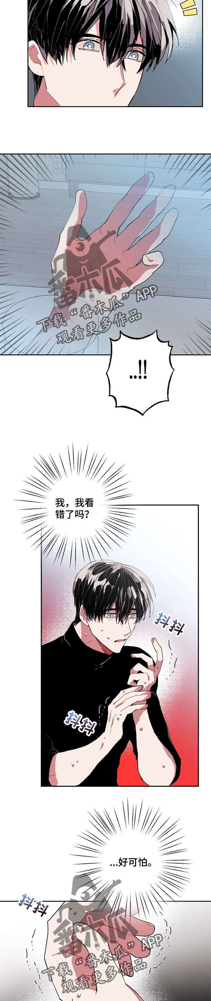 第16章：两倍