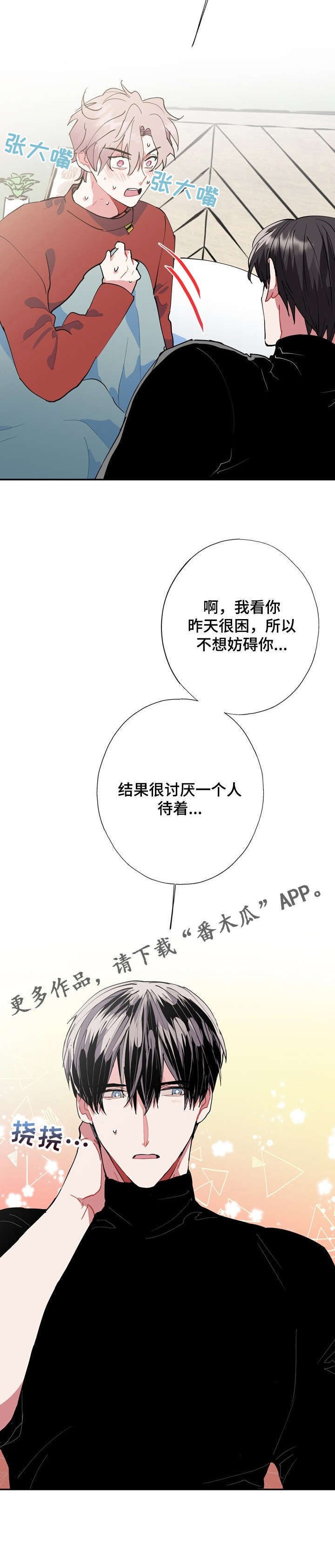 第16章：两倍