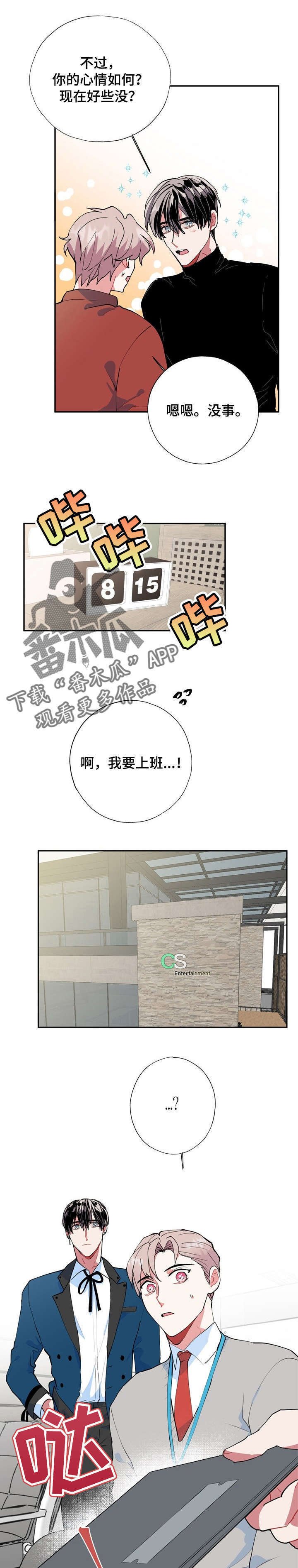 第16章：两倍