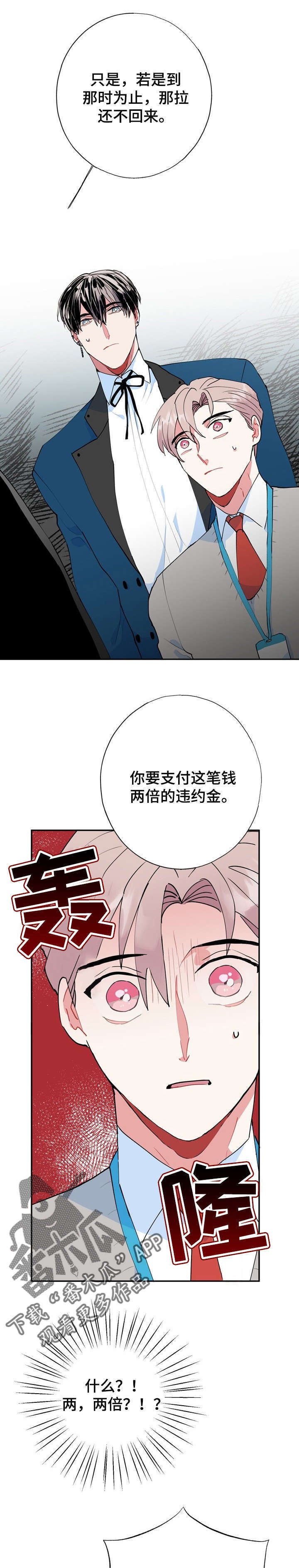 第16章：两倍
