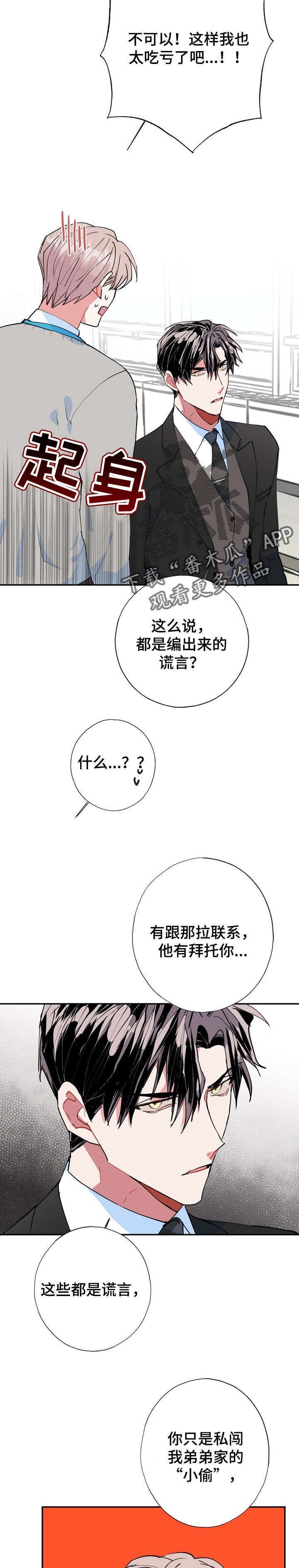 第16章：两倍