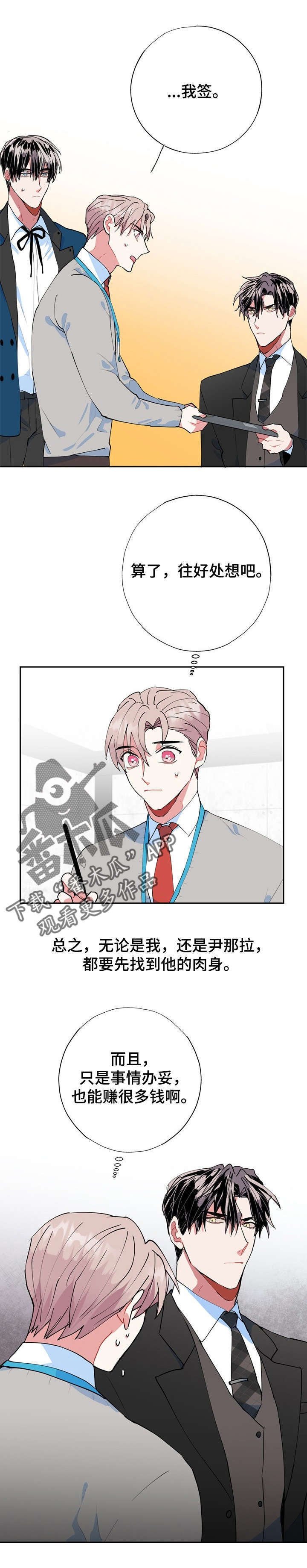 第17章：这是哪里